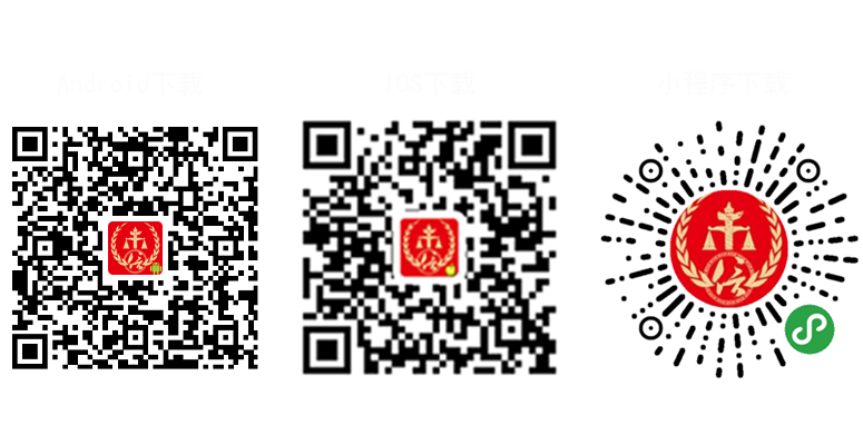 二维码扫描下载